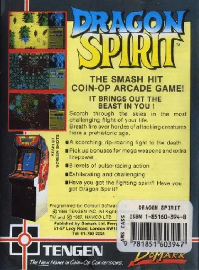 Dragon Spirit (UK) (1989) (Trainer) box cover back